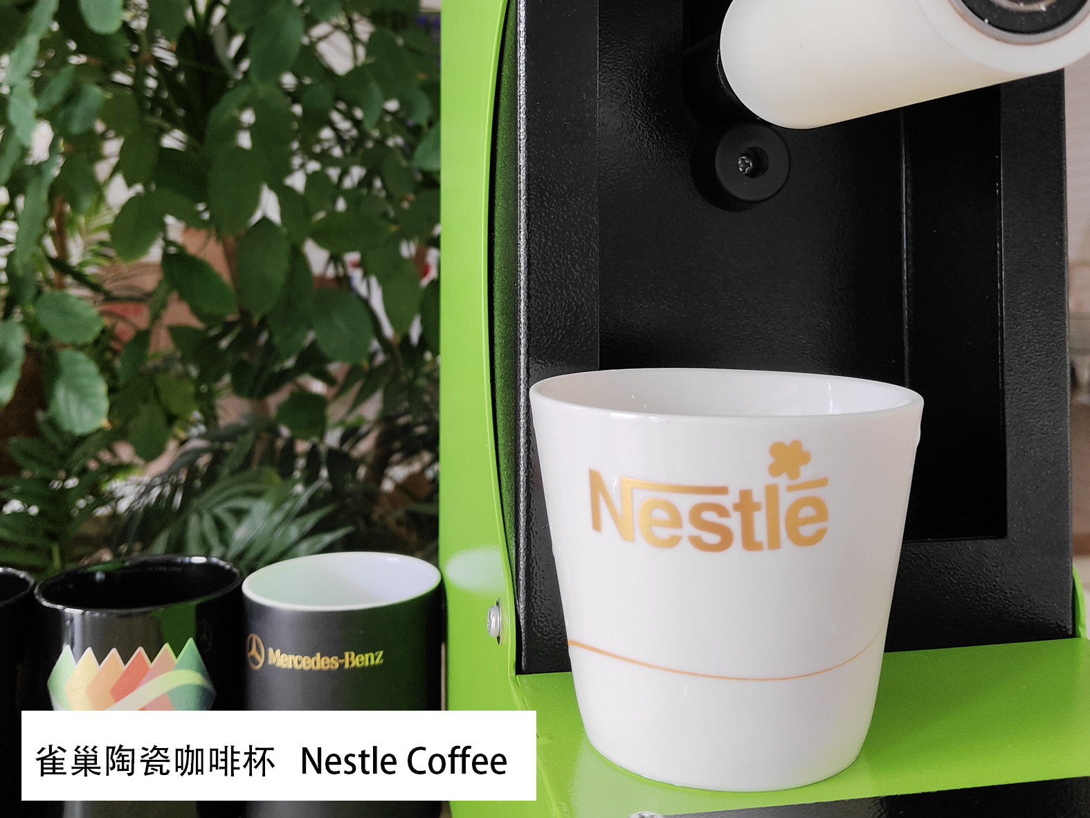 雀巢陶瓷咖啡杯的Logo、标识、标徽的热转印 nestle coffee cup