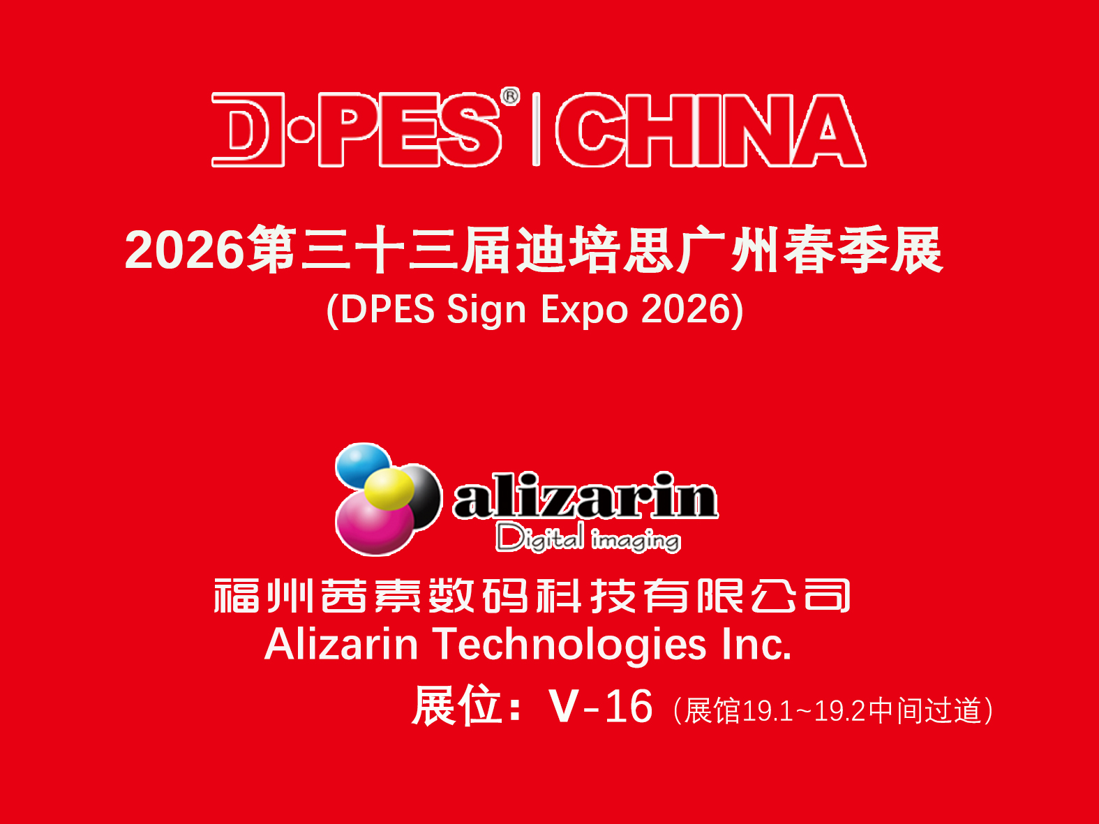 2026 DPES（中文）首页 新闻
