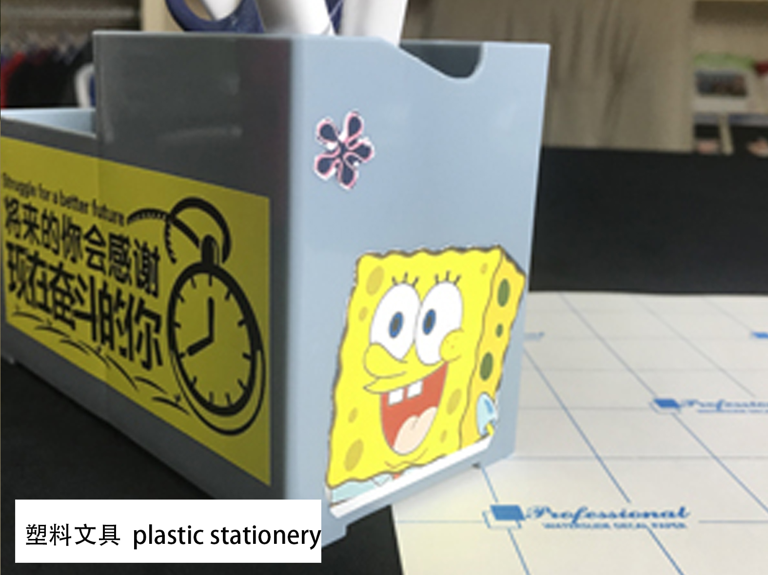 塑料文具  plastic stationery