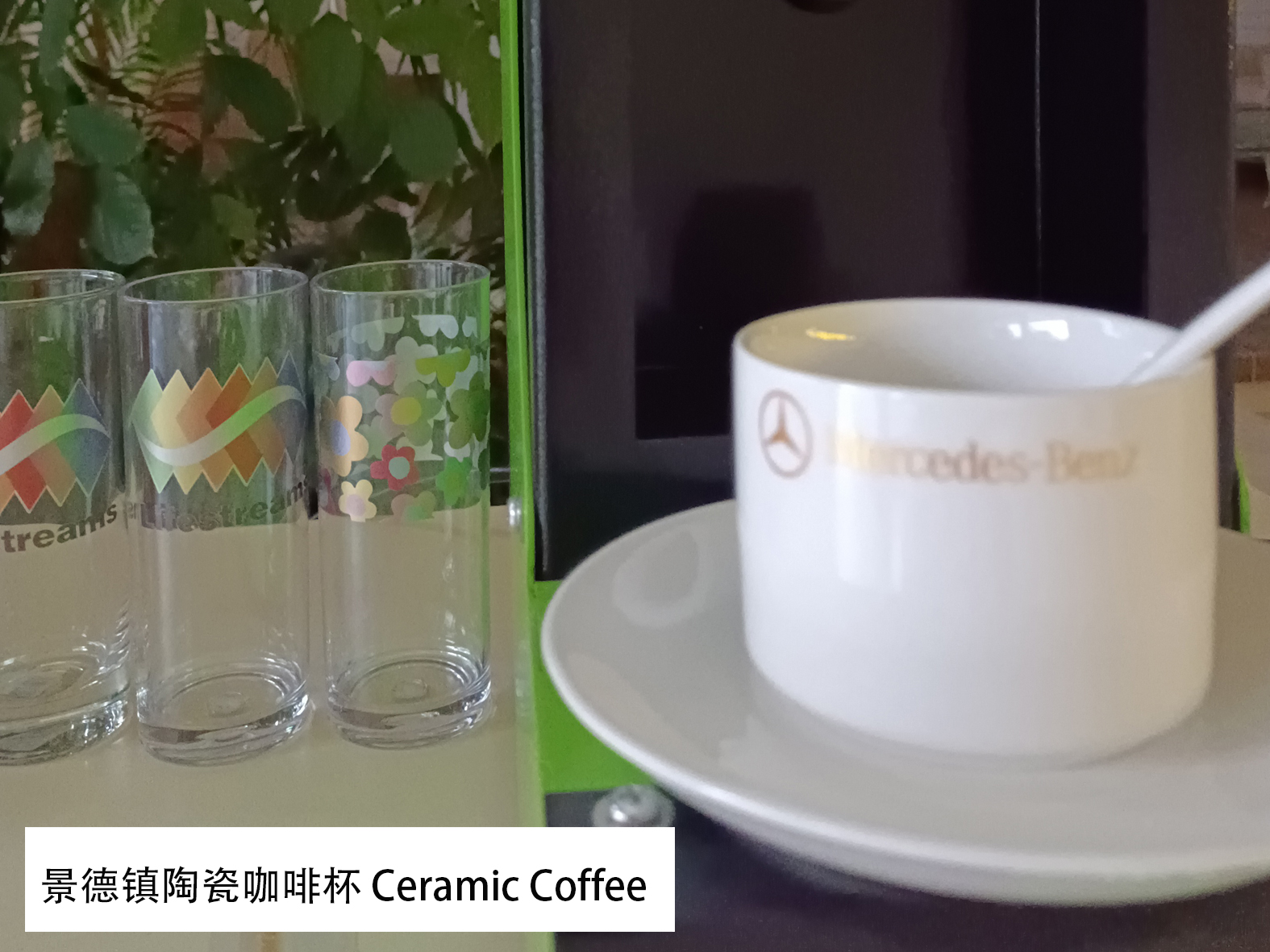 景德镇陶瓷咖啡杯的专色奔驰Logo的热转印刻字箔 heat tansfer decals foil HSF-GD811 Ceramic Coffee