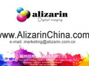 欢迎观看福州茜素喷墨热转印纸专辑视频 | alizarin.com.cn