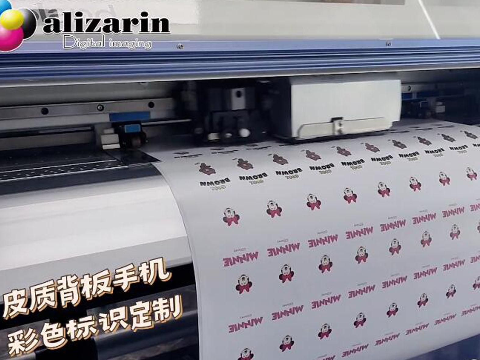 深色靓贴HTW-300SE用于皮质背板手机彩色标识定制