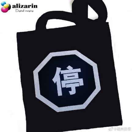 Heat Transfer PU Flex Reflective-4-00