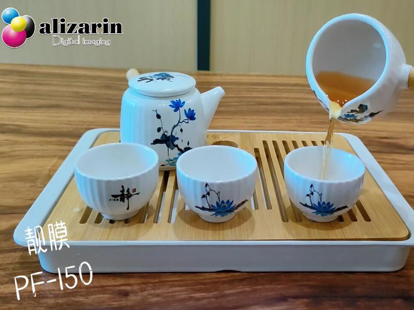 PF-150 ceramic tea cup 03