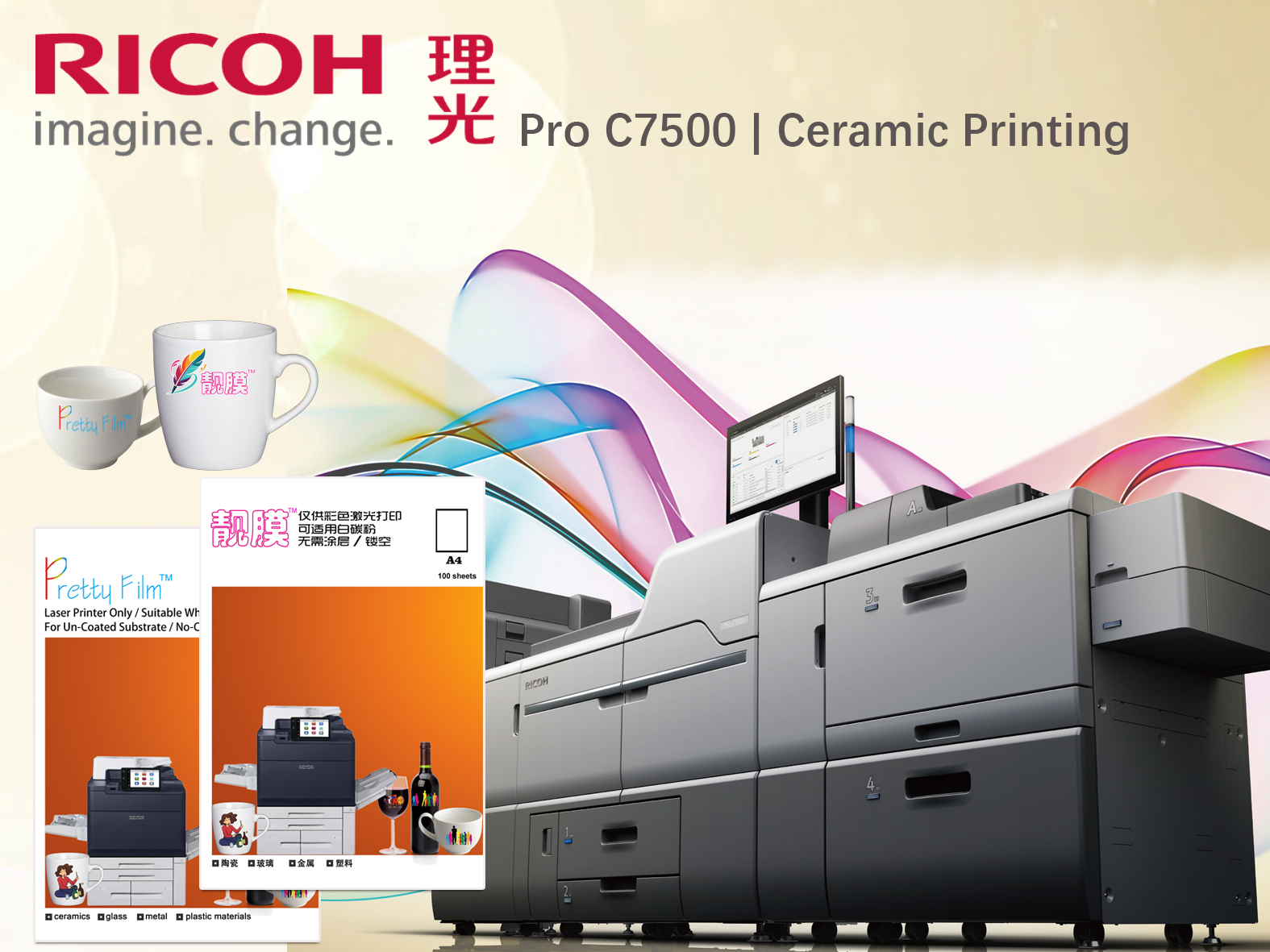 Ricoh pro C7500  e