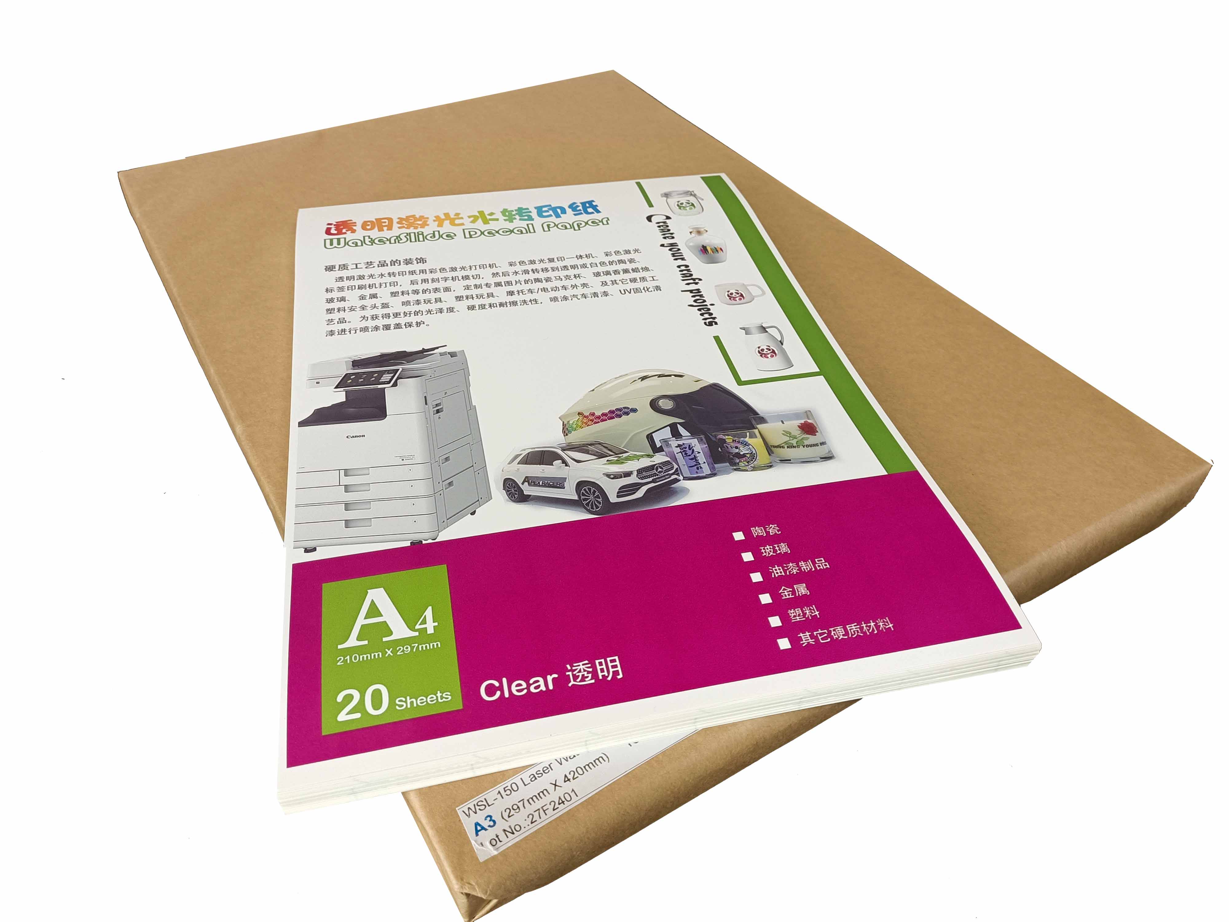 激光水转印标贴膜