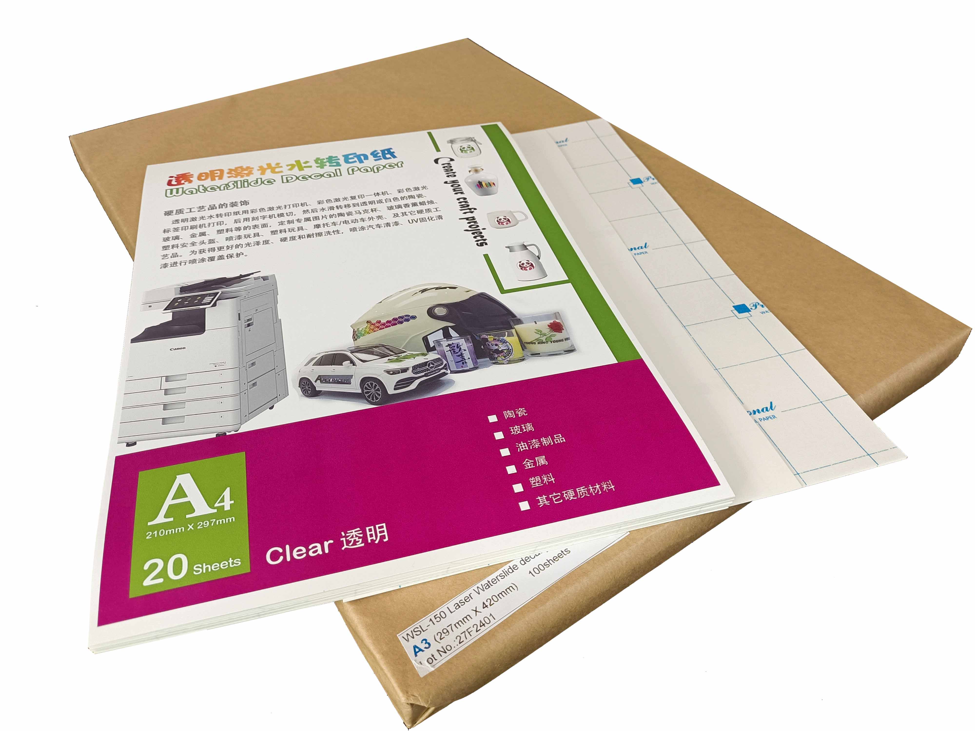 激光水转印标贴膜