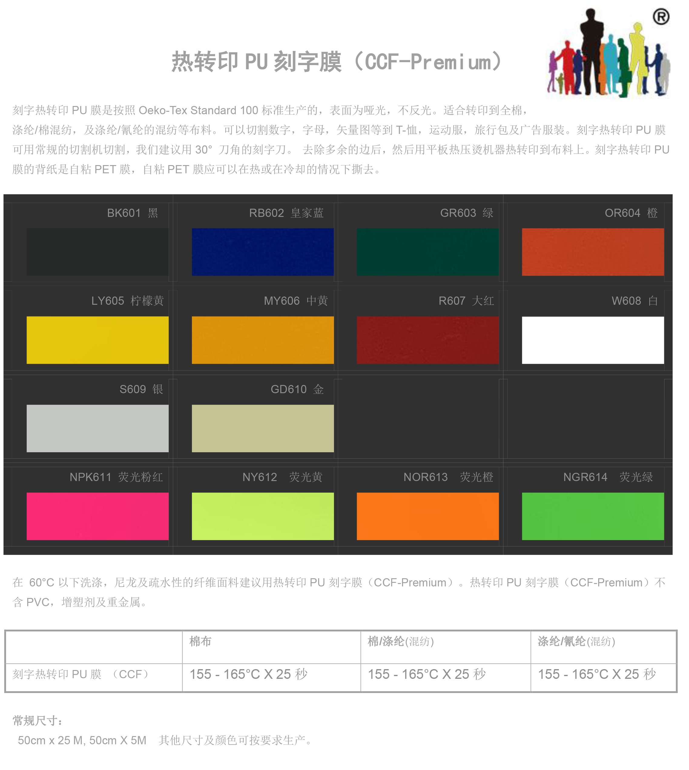 Cuttable PU Flex Reg Color Table