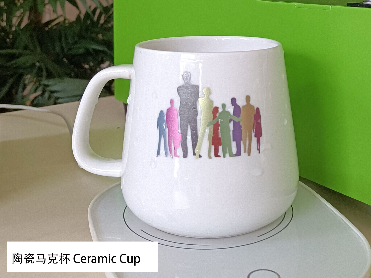 Thermostat Mug with Heating Coaster 恒温马克杯带加热杯垫