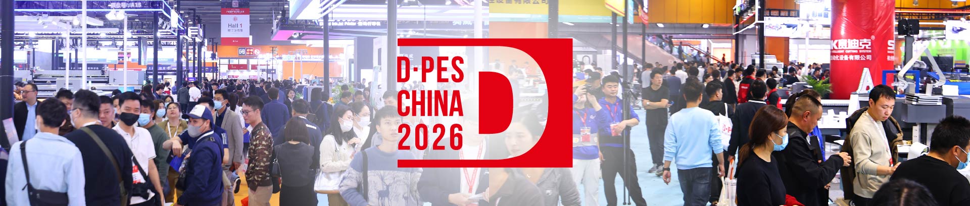 第33届迪培思广州国际广告标识展 DPES China 2026