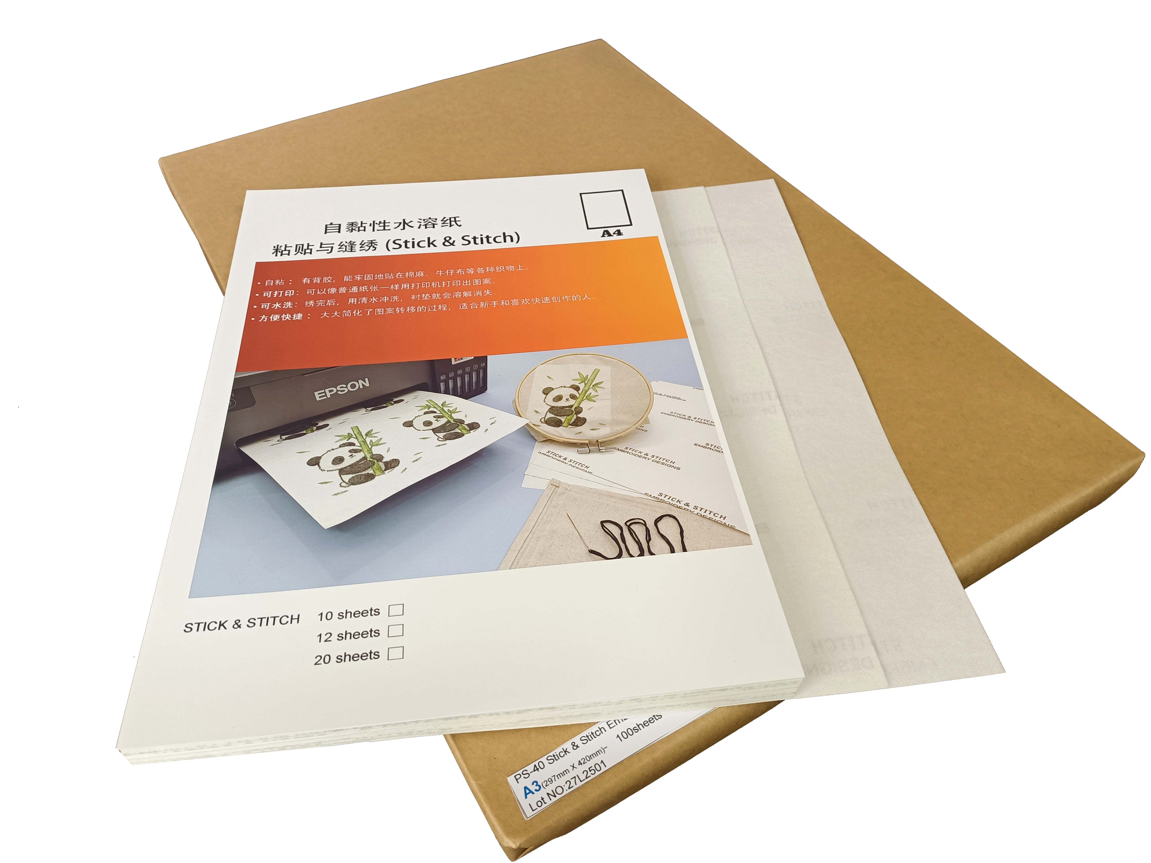 粘贴与缝绣(Print & Stitch)水溶纸