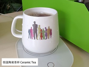 Thermostat Mug with Heating Coaster 杯垫恒温陶瓷茶杯 Ceramic Tea