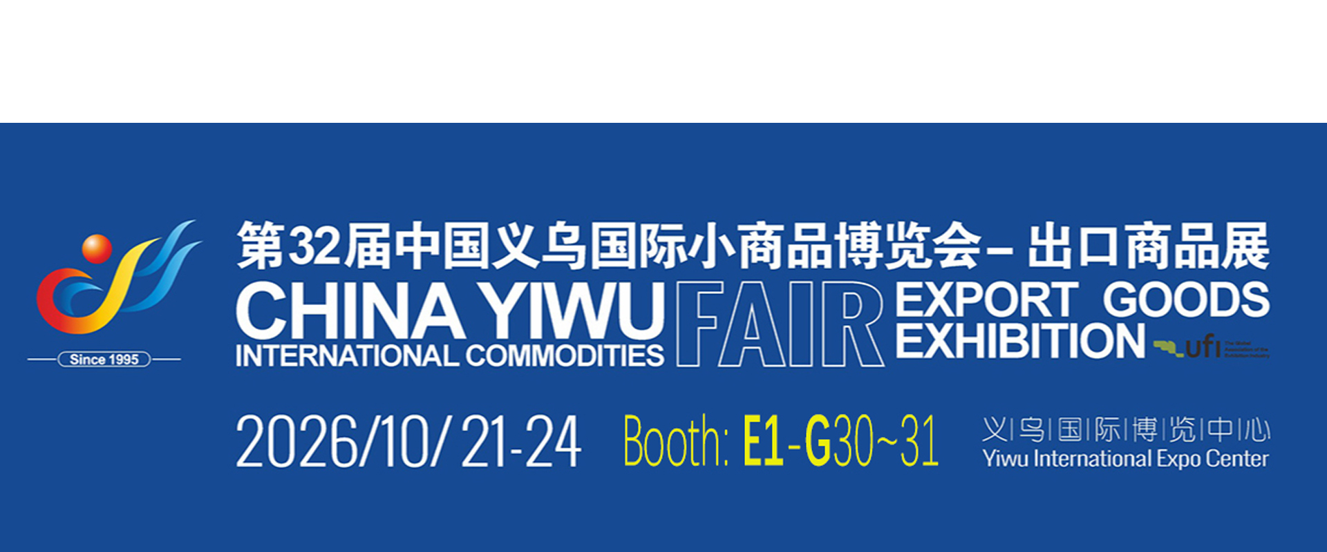 yiwu fair 2026 首页