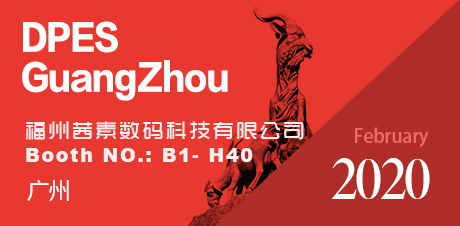 2020 迪培斯广州国际广告展， DPES Sign Expo China 2020