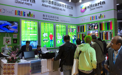 APPPEXPO 2019 上海国际广印展