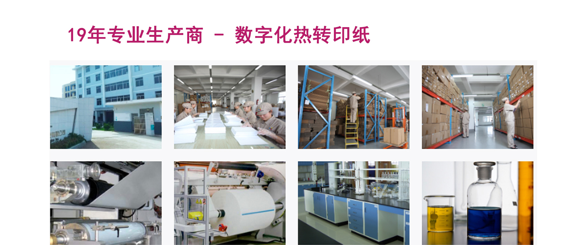 HTW-300R and heattransfervinyl cameo OEM ODM 福州茜素 主图 2023 专业生产商